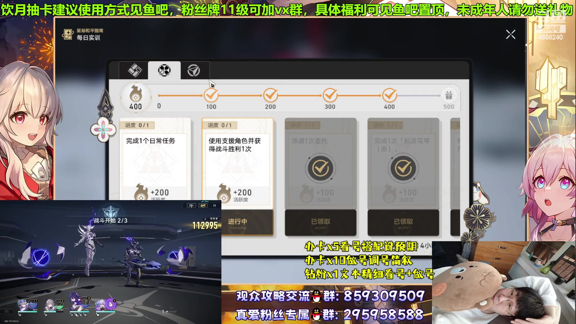 【2023-09-01 23点场】我就是青衣君吖：给你最专业细微的教学