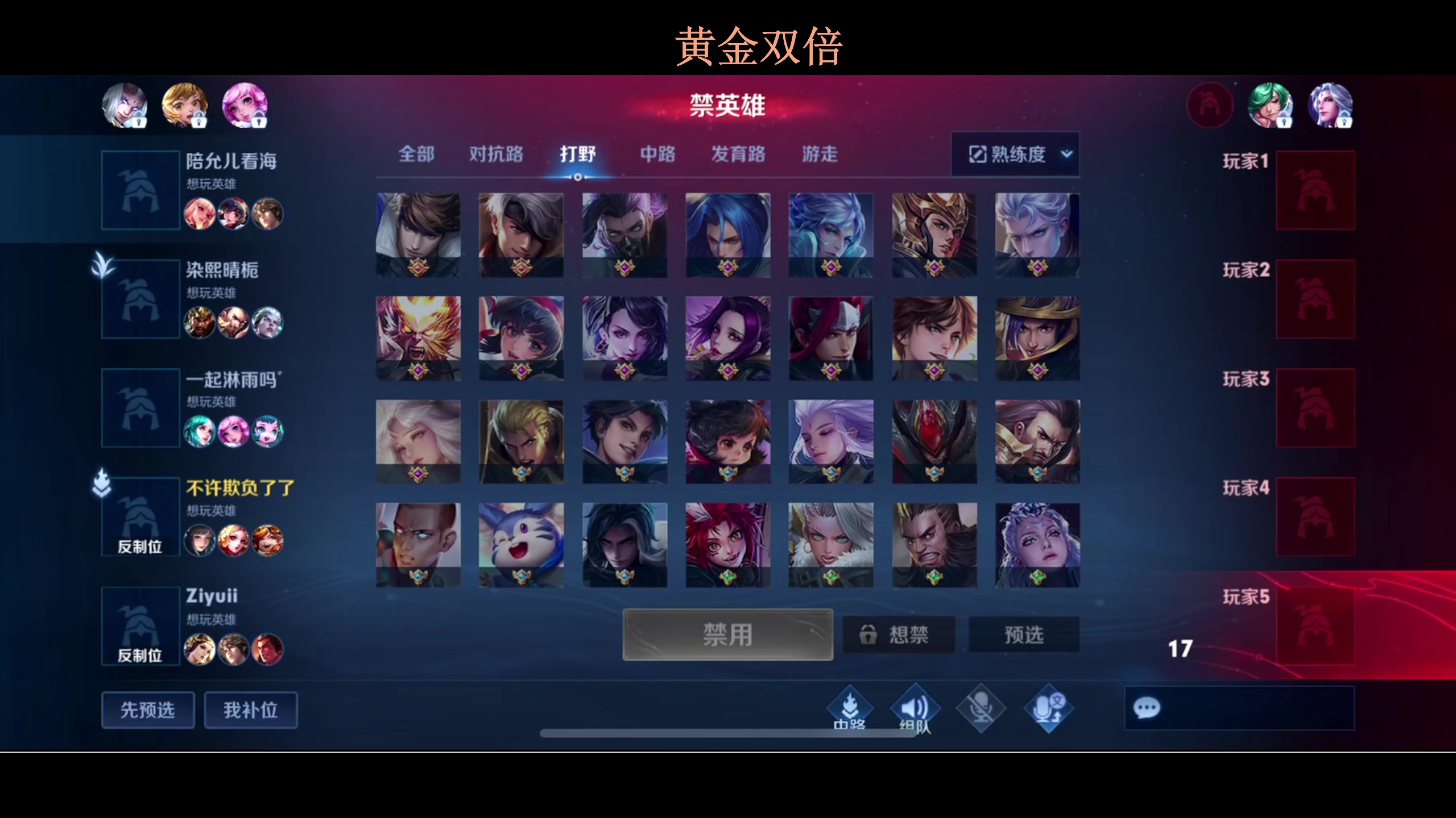 【2023-09-02 00点场】BLUE呀丶：技术粉请进