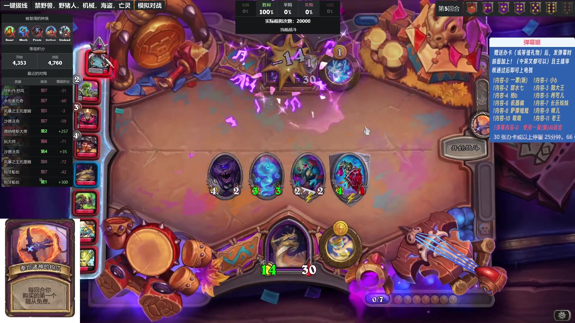 【2023-09-01 22点场】王师傅精益求精：【二台Yimon】初出茅庐的蒙新~~