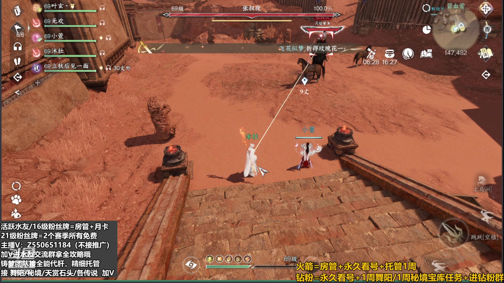 【2023-09-02 20点场】zz喷火龙：提升伤害/天赏石/H副本/探索/日常全能