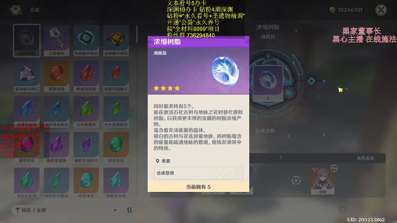 【2023-08-27 15点场】刻晴天下第一优雅：4.01卡补星/看号/探索/