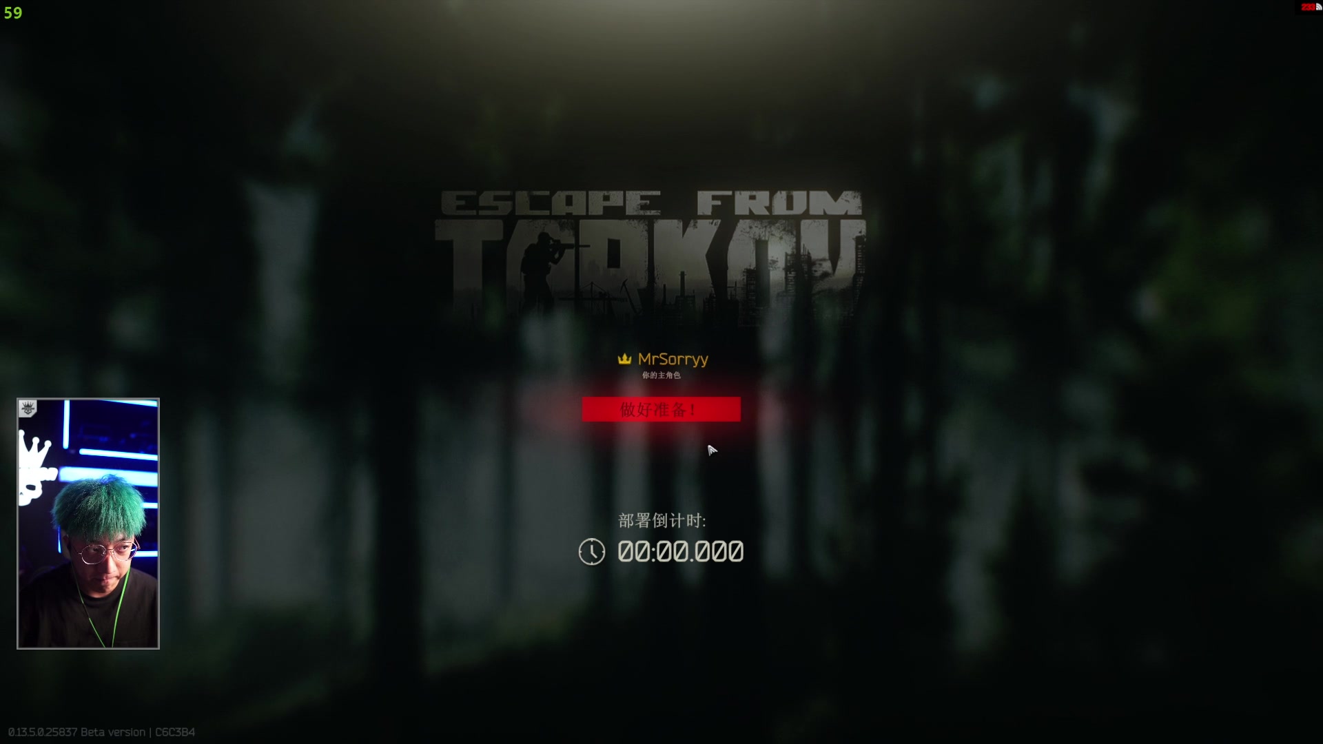 【2023-09-01 21点场】斯祥丶：3x4已出新号冲全皇冠！