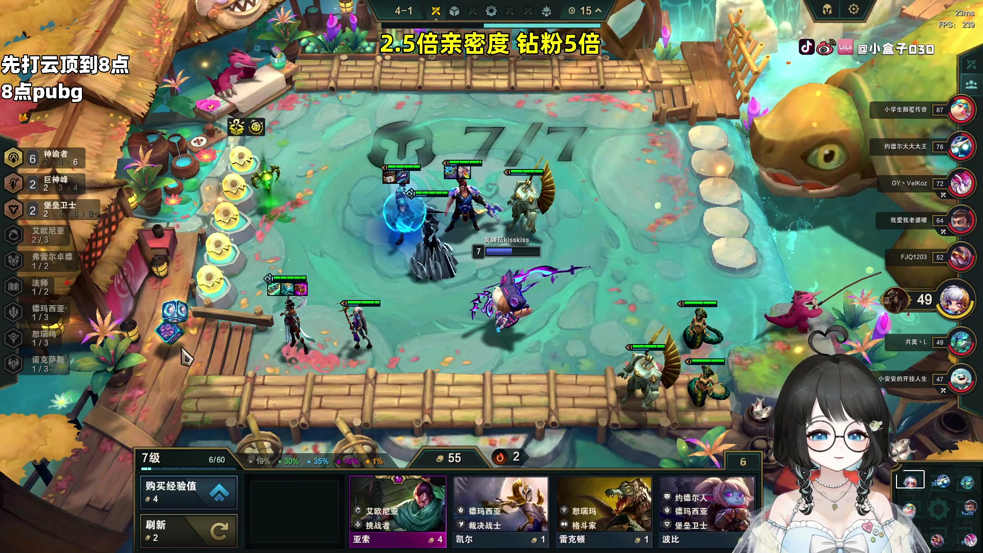 【2023-09-02 17点场】小盒子o3o：【少爷，你的初恋开播啦】