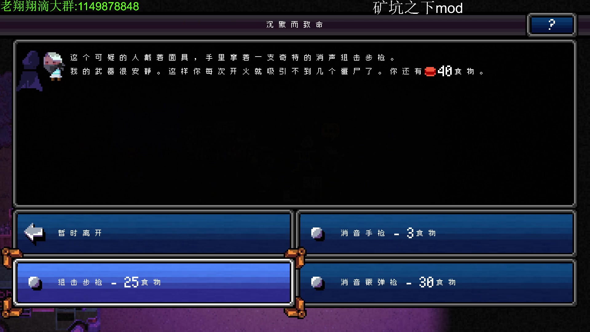 【2023-08-31 02点场】帅帅的老翔翔：你们最喜欢滴时尚 经典小游戏！
