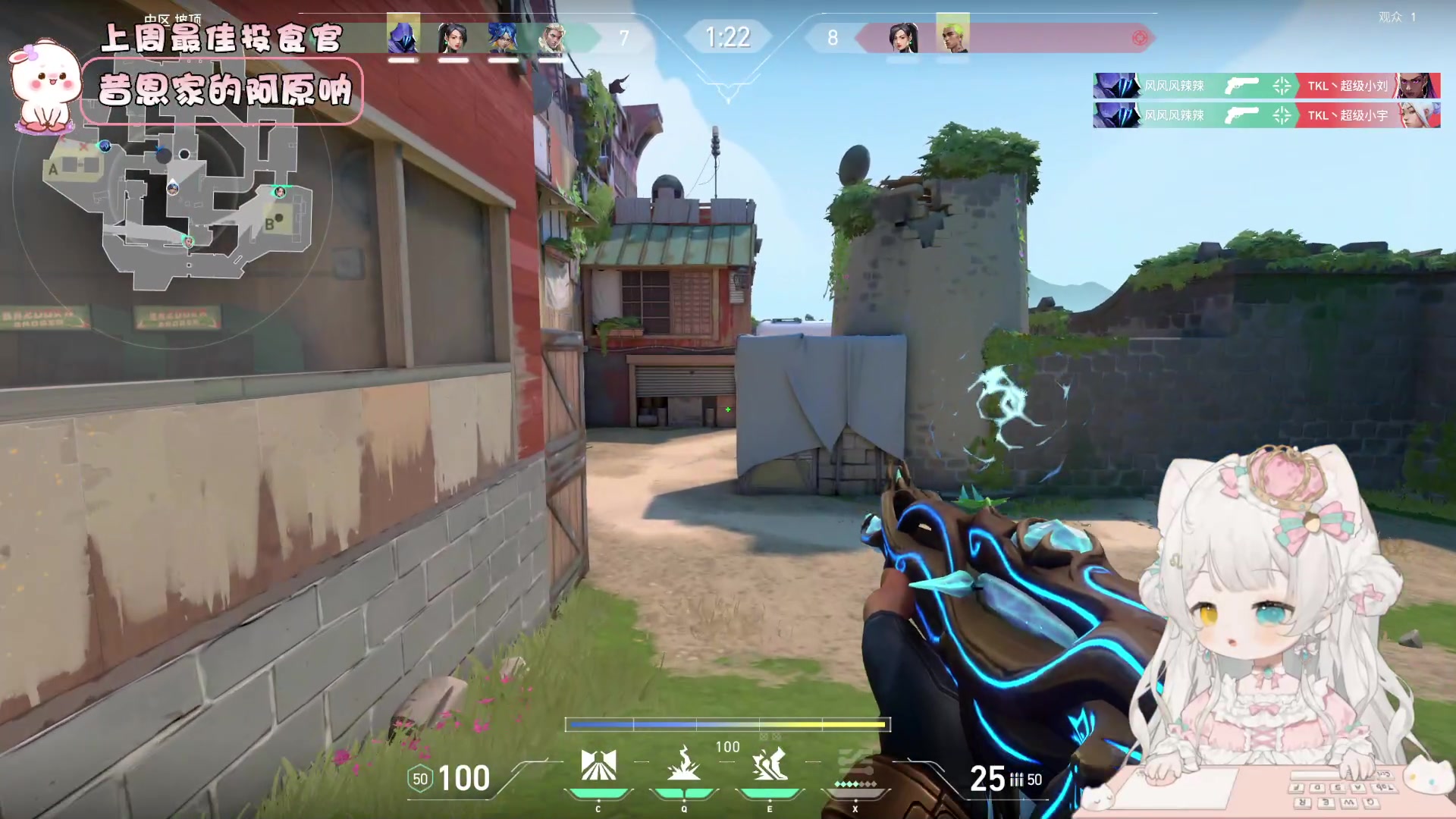 【2023-09-01 20点场】昔恩小姐姐：【小奶团】小胖女人，无所畏惧！