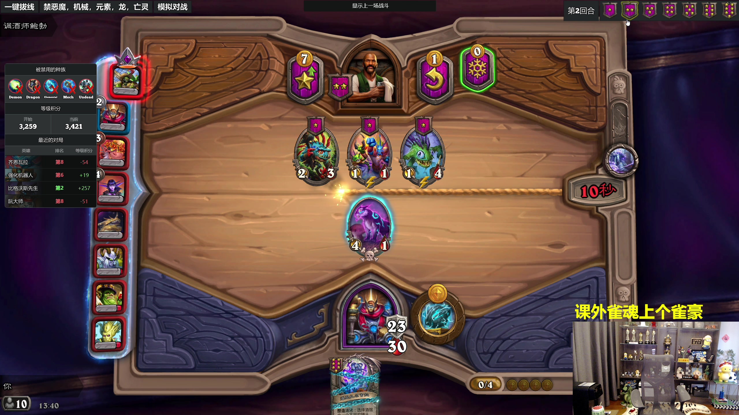 【2023-09-02 13点场】衣锦夜行：九月目标美服前十