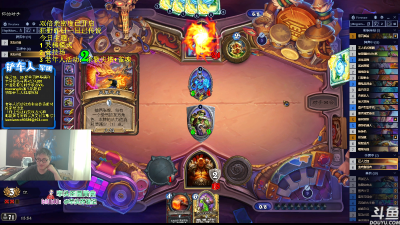 【炉石传说】异灵术老师的精彩时刻 20230902 15点场