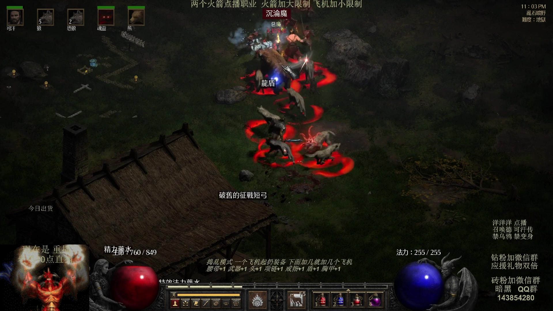 【2023-09-02 03点场】英雄吕布：暗黑 专家 召唤德 禁变身 乌鸦 开荒