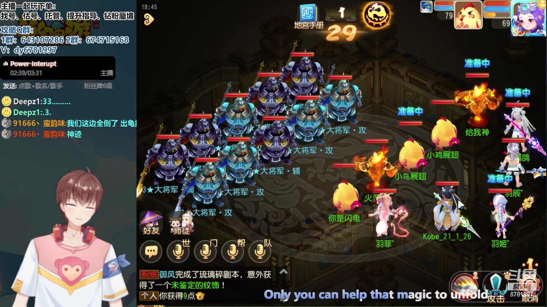 【2023-09-02 18点场】烟鬼奇老表：造梦者的老表！