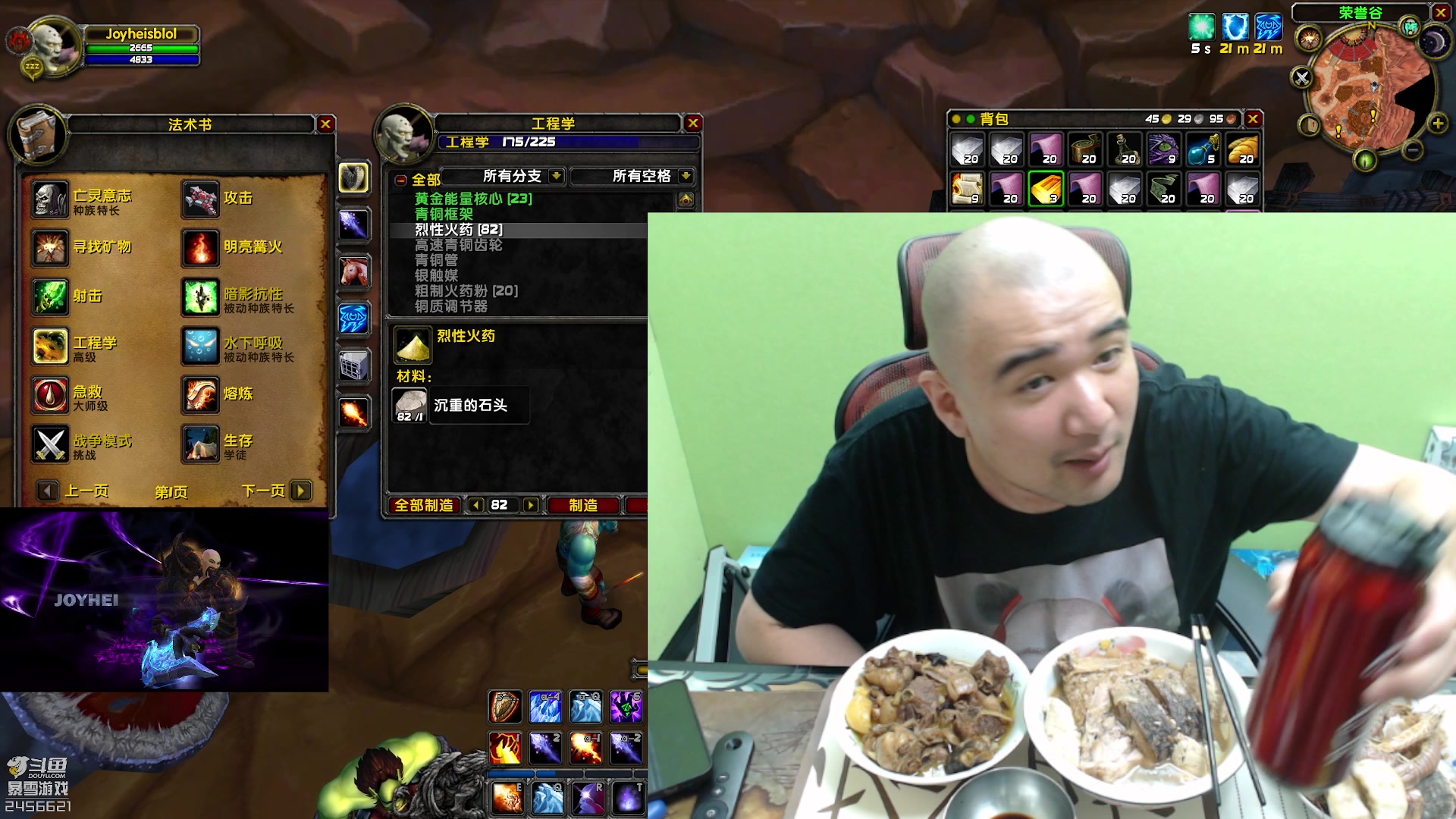 【2023-09-02 18点场】黑欢喜：嘎嘎减肥嘎嘎瘦。【黄金双倍】