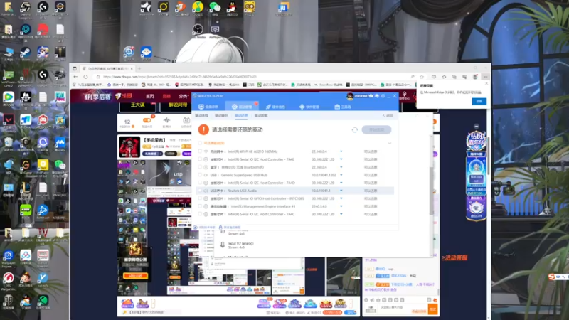 【2023-09-02 21点场】Dy花老湿：【手机荣光】