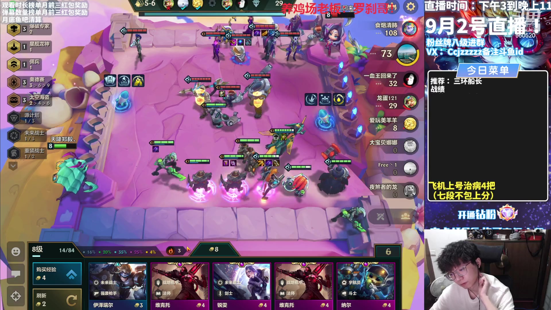 【2023-09-02 14点场】不太嘻哈的Ccj：勾运主播只玩海盗！！