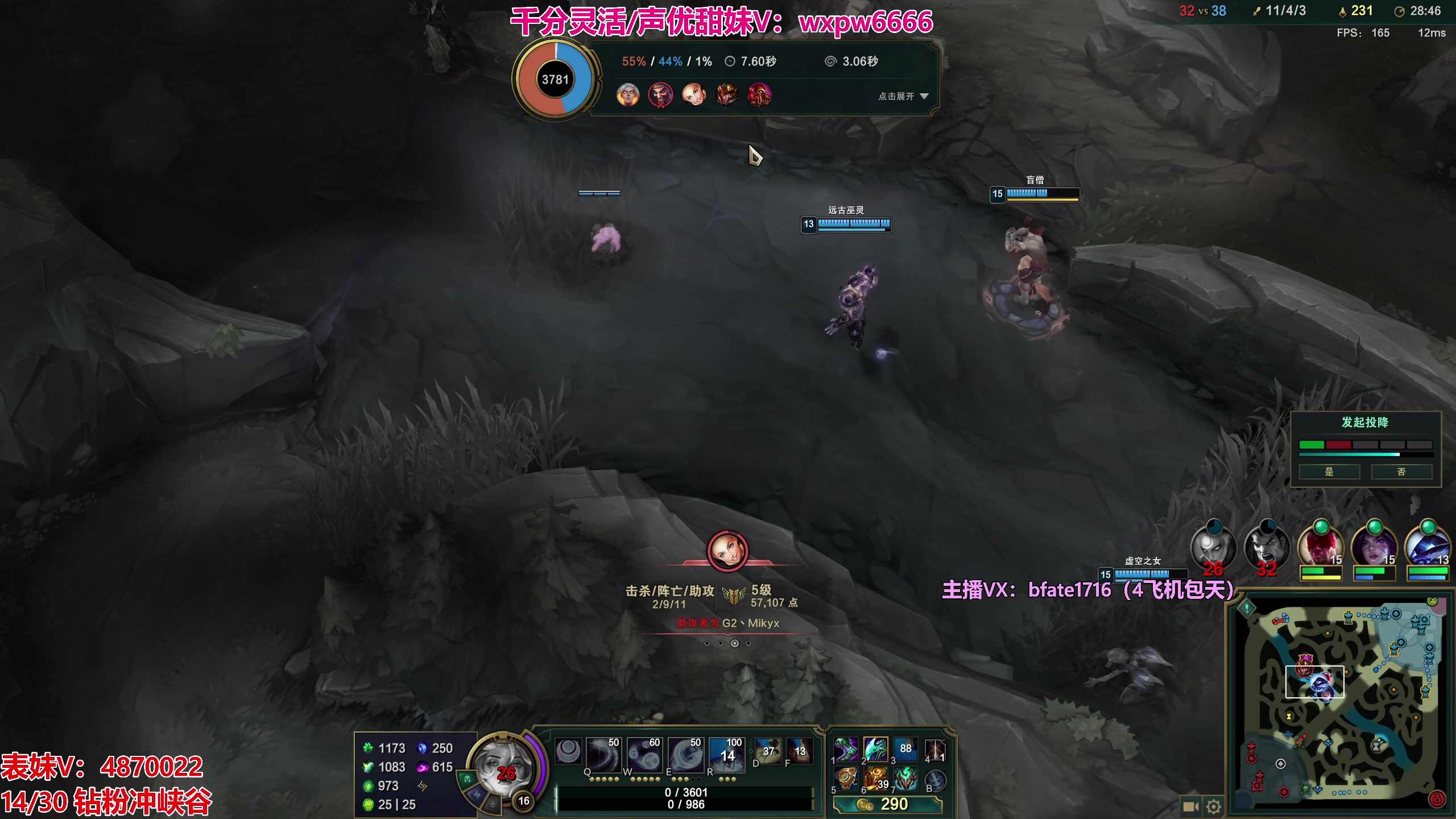 【2023-09-02 00点场】狗康Bfate丶：第一黛安娜,输一把10个俯卧撑