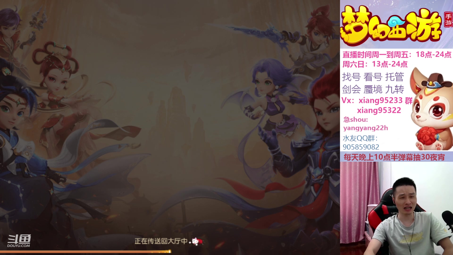 【2023-09-02 14点场】项95：永不摆烂的项前冲