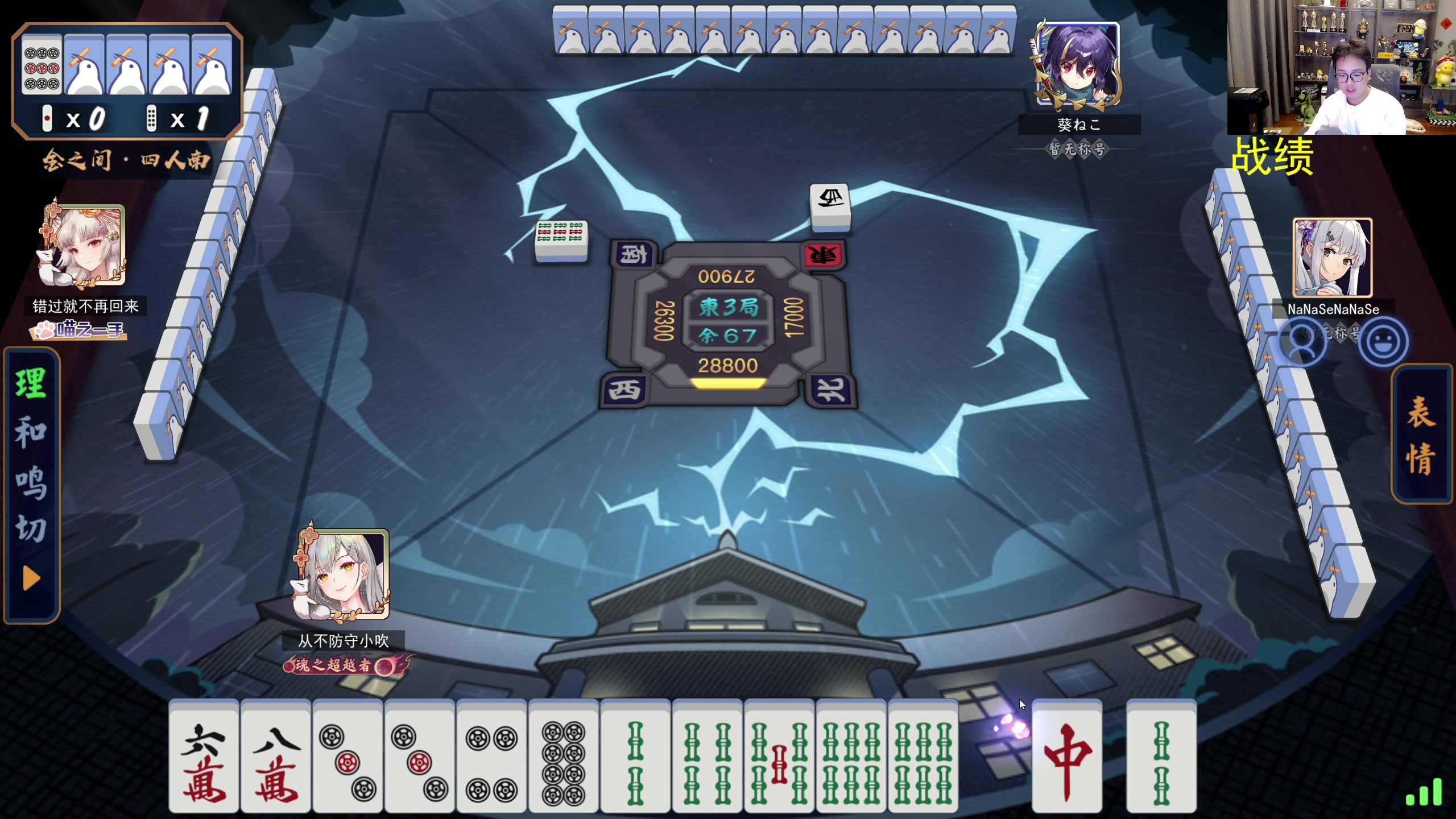 【2023-09-02 20点场】衣锦夜行：九月目标美服前十