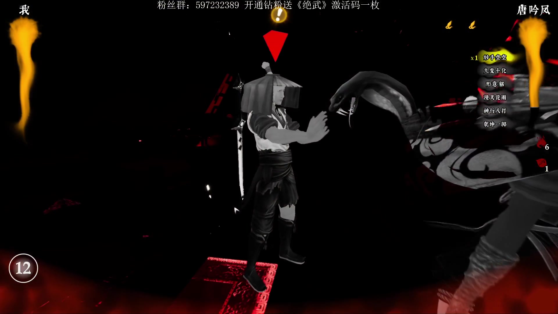 【2023-09-02 13点场】主播渣哥：十步杀一人，千里不留行 963138