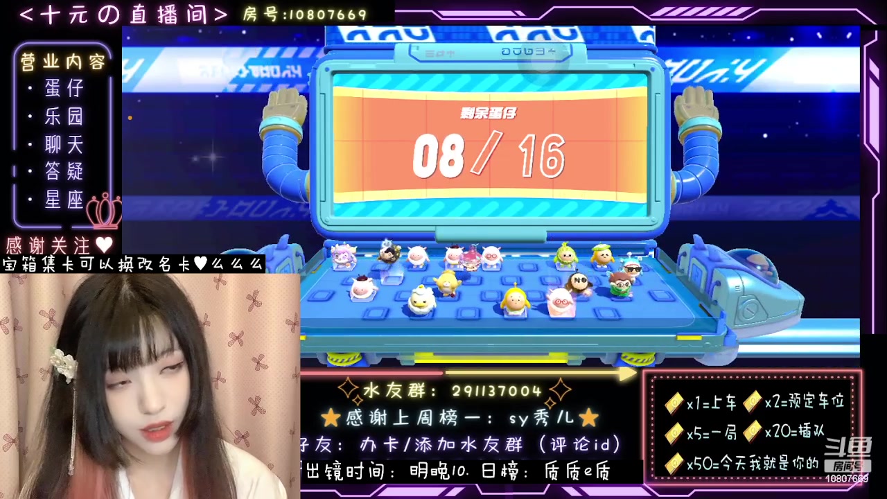 【2023-09-01 23点场】十元梨美：十元的脑溢血版巅峰