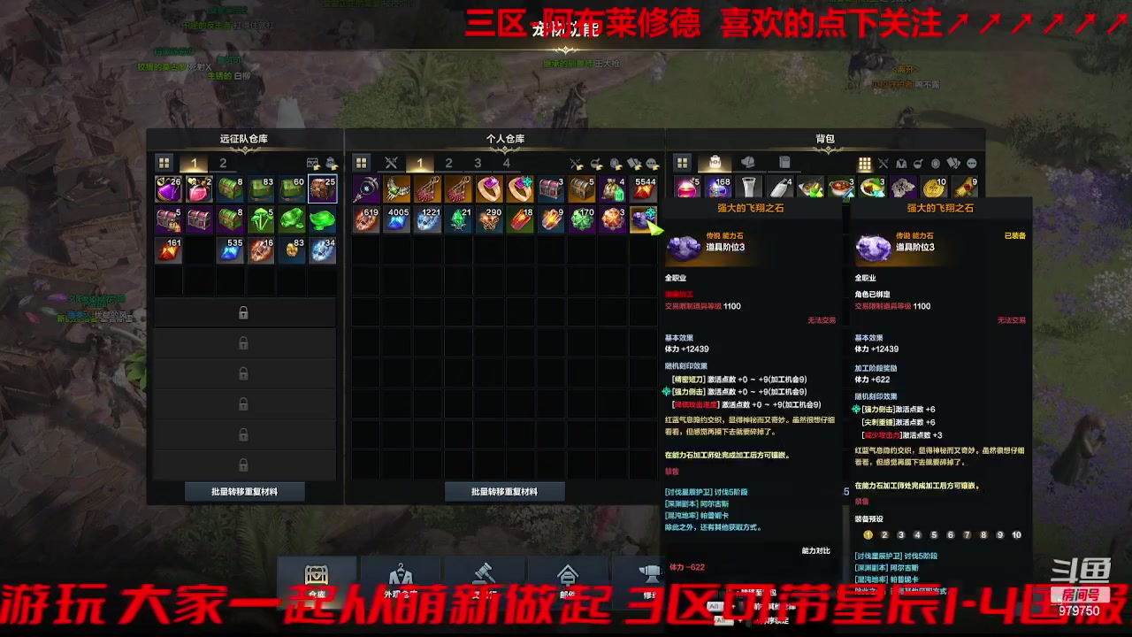 【2023-9-1 16点场】三凯1986:三区 牛牛倒计时6天 什么破航海