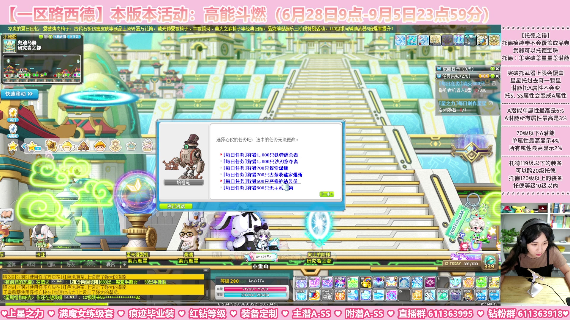 【2023-09-01 23点场】顾青ArakiYoko：【活动6.28-9.5】高能斗燃