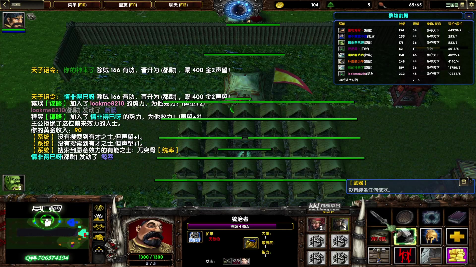 【2023-08-26 14点场】余贰人：新年快乐！ 97828