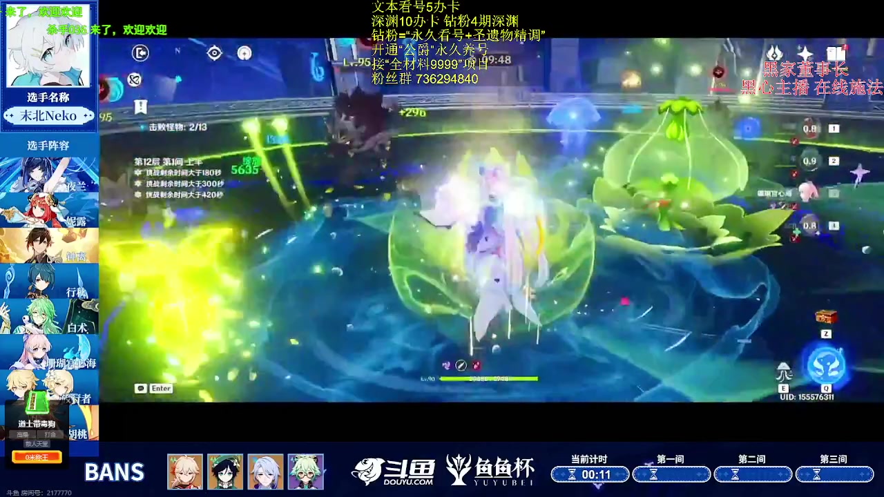 【2023-08-29 19点场】刻晴天下第一优雅：1卡补星/看号/探索/