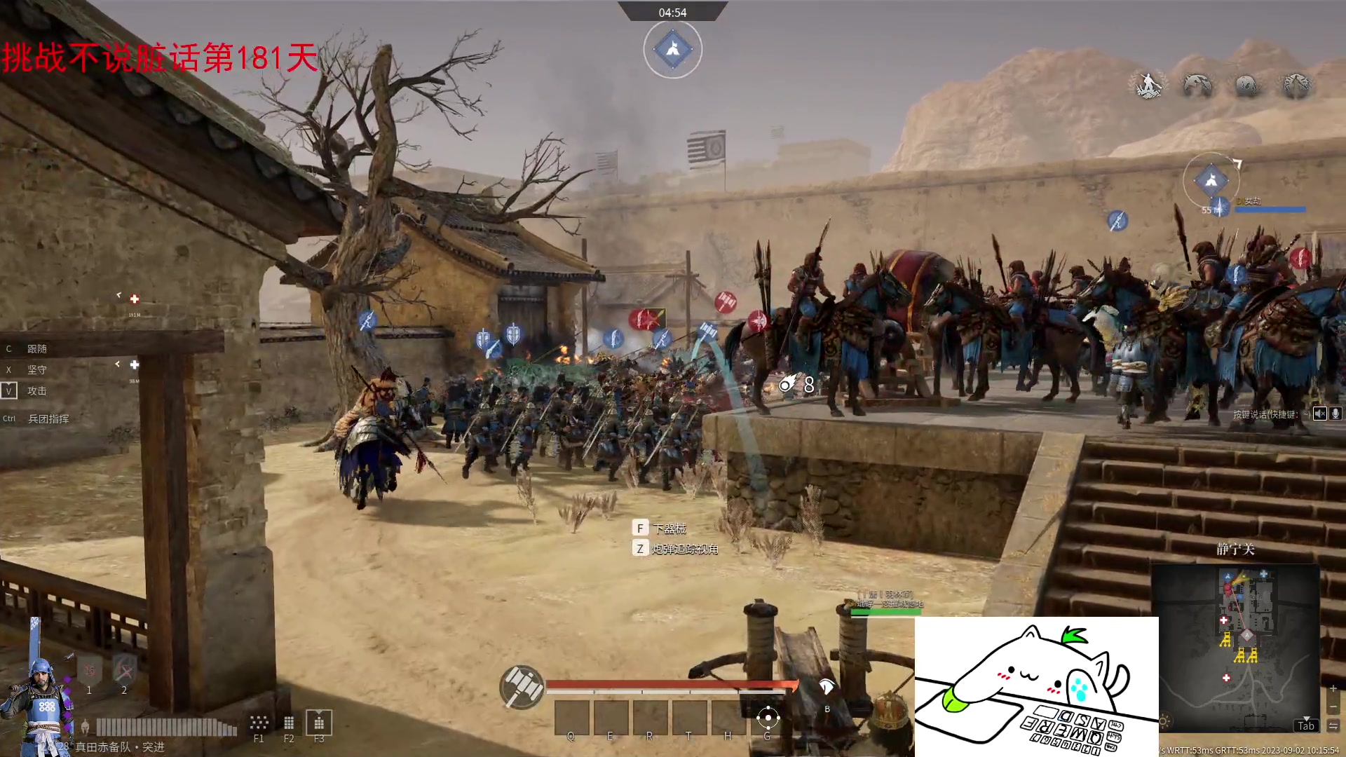 【2023-09-02 09点场】那路托丶：这游戏还有萌新莫得