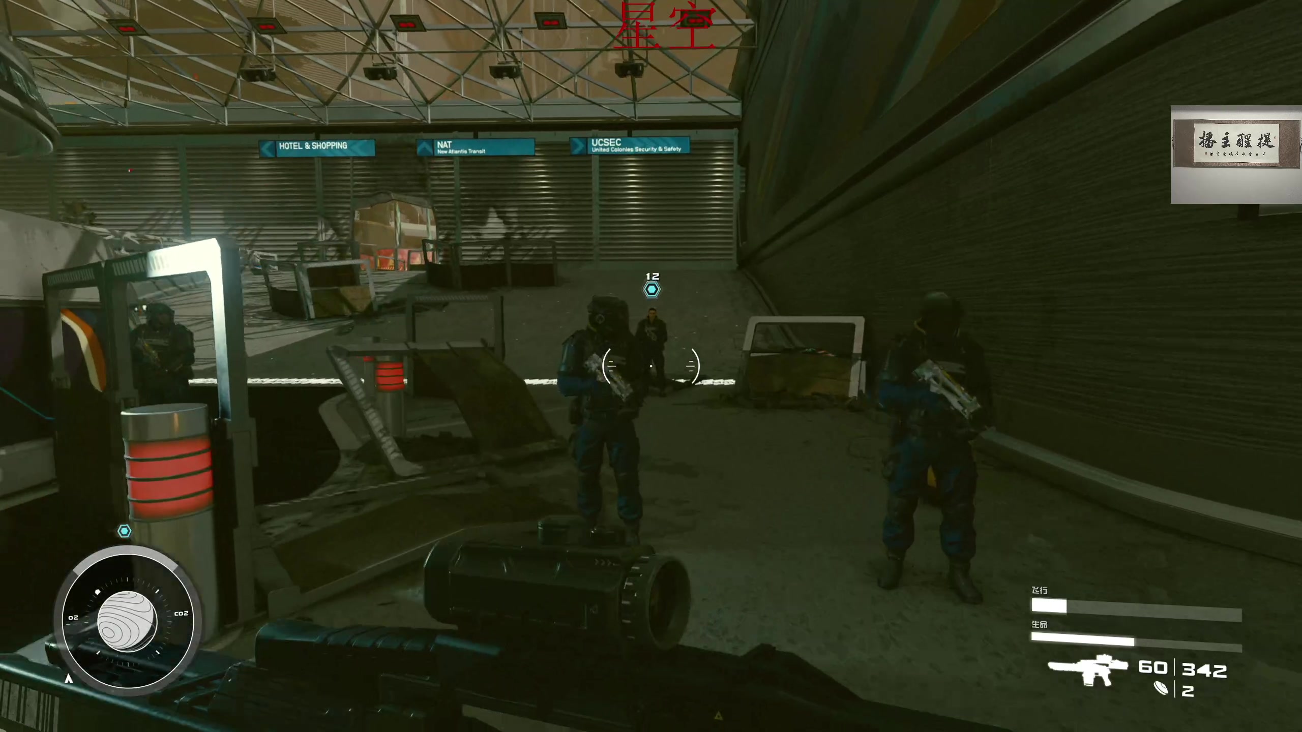 【2023-09-02 03点场】章随便先生：星空 最高画质2K60帧