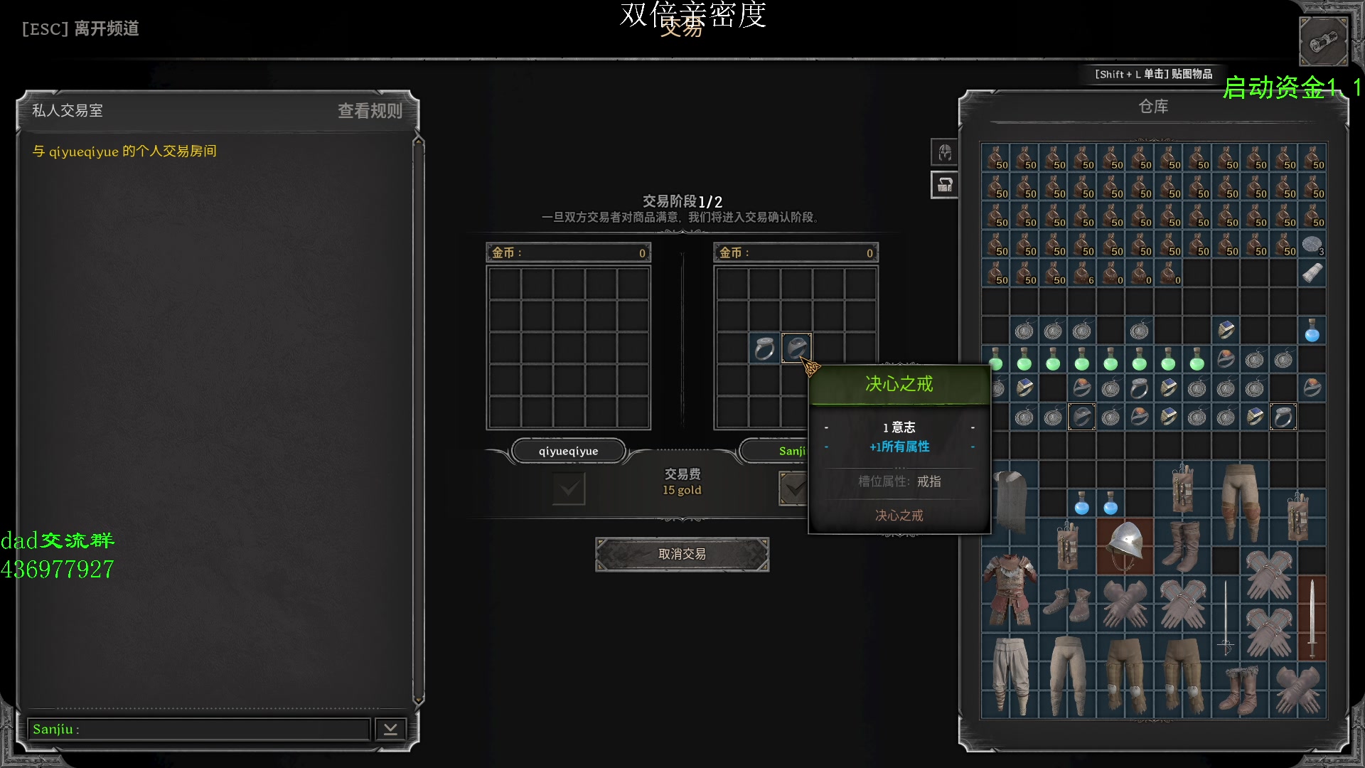 【2023-08-31 23点场】三酒OuO：你看书只看最后一页吗