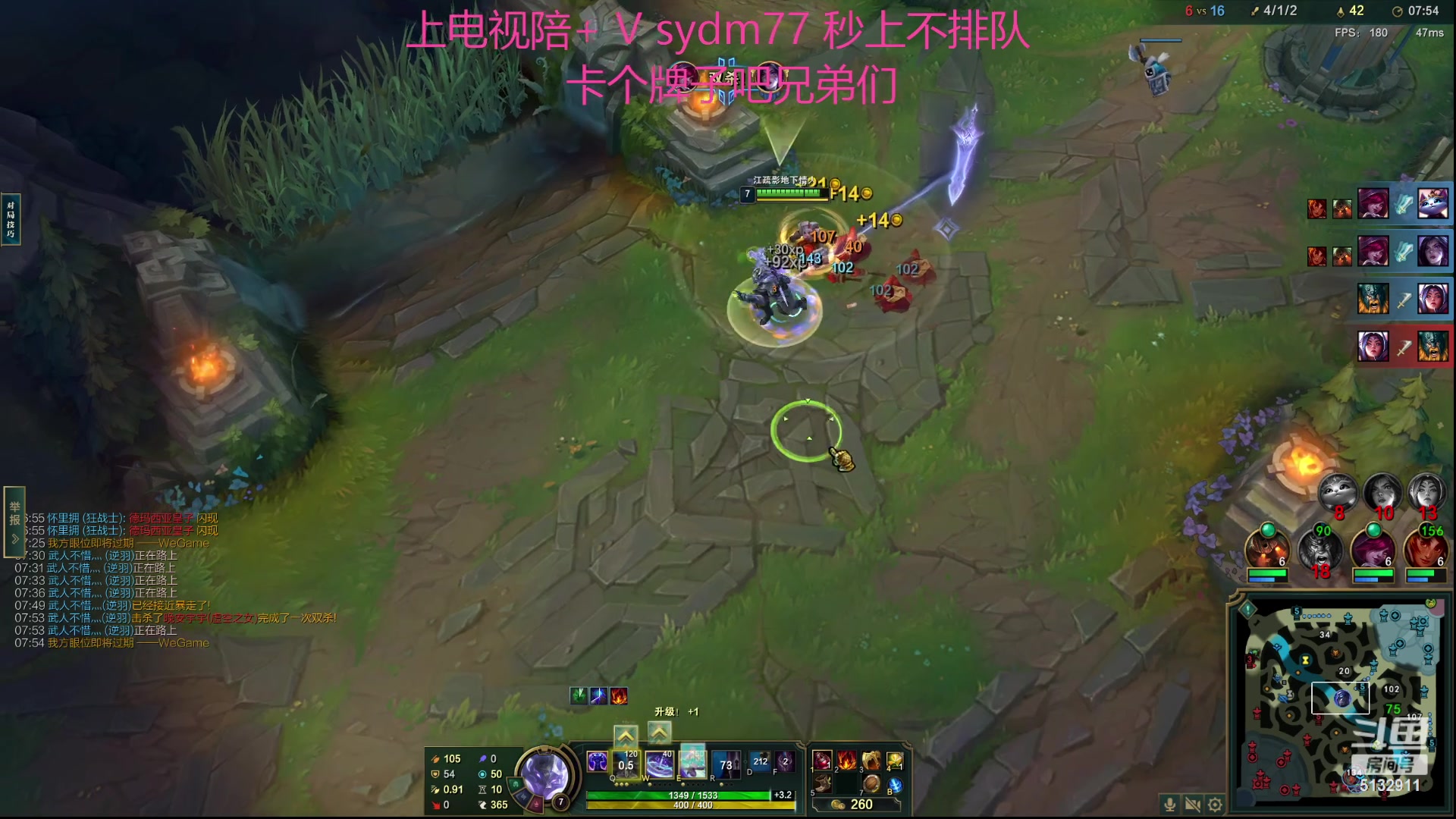 【2023-09-02 00点场】岁月刀妹：网1灵活上王者