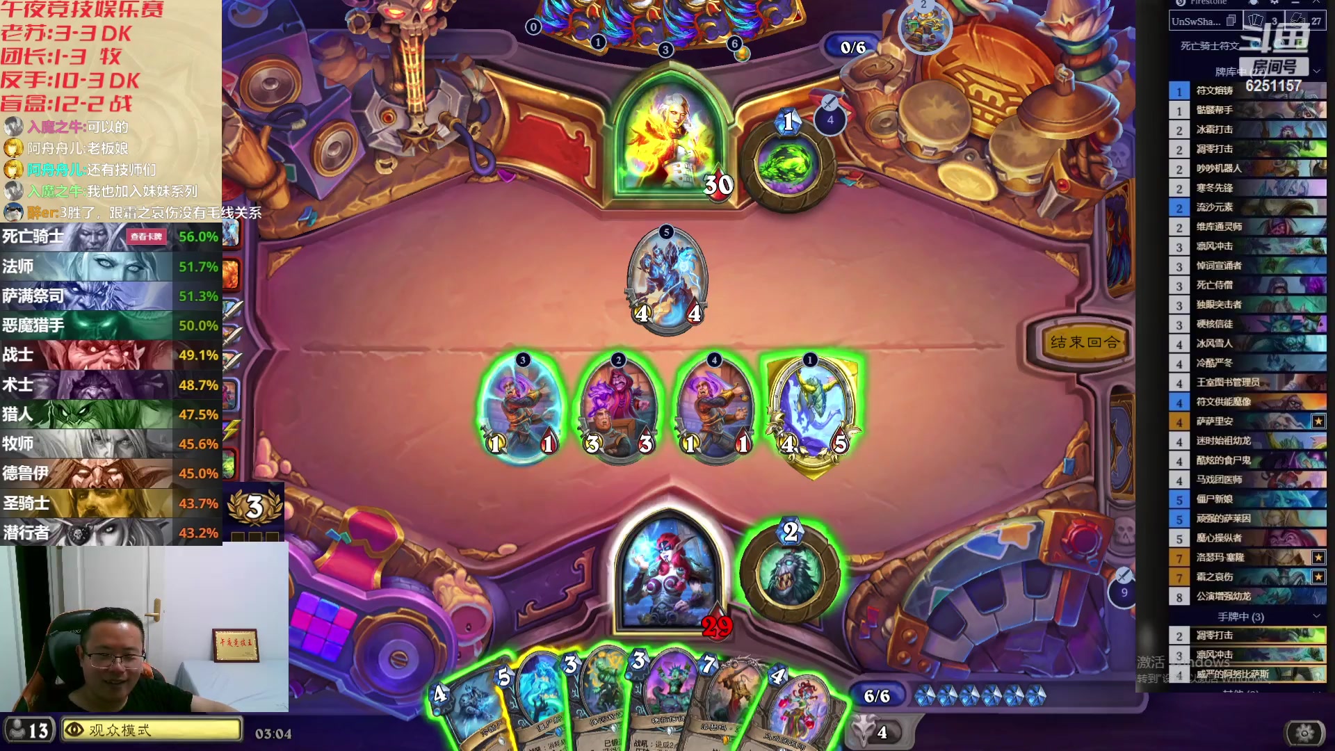 【2023-09-02 02点场】麦迪文哥：午夜竞技娱乐赛开始啦