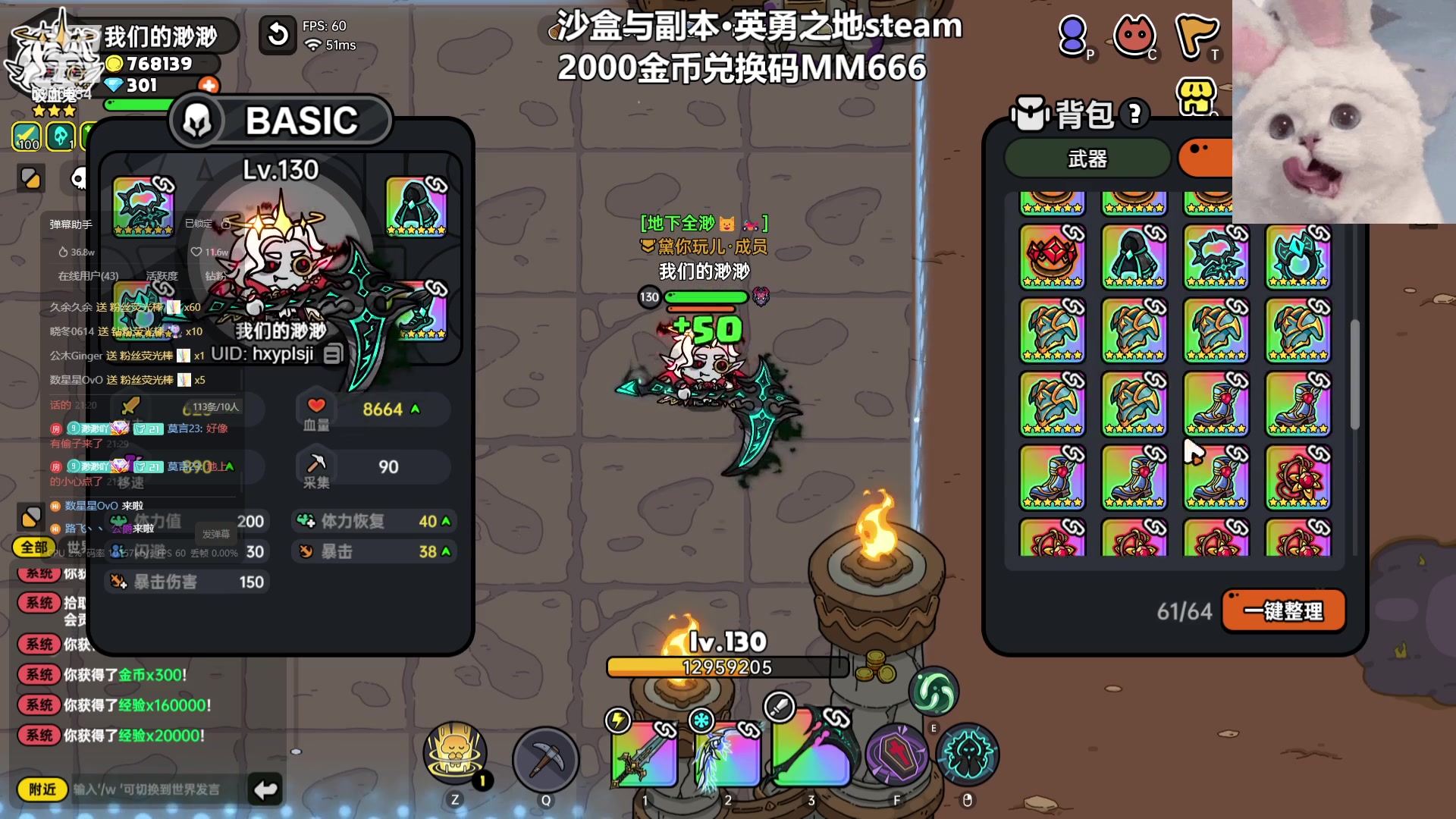 【2023-08-31 20点场】我们的渺渺：❤沙盒与副本与肥美的渺渺