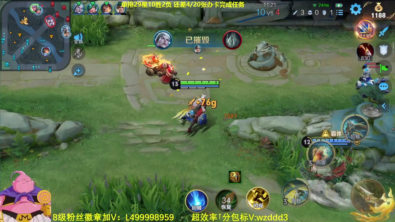 【2023-09-02 10点场】大魔王夏天天丶：射手单排上第二个百星，100星完结