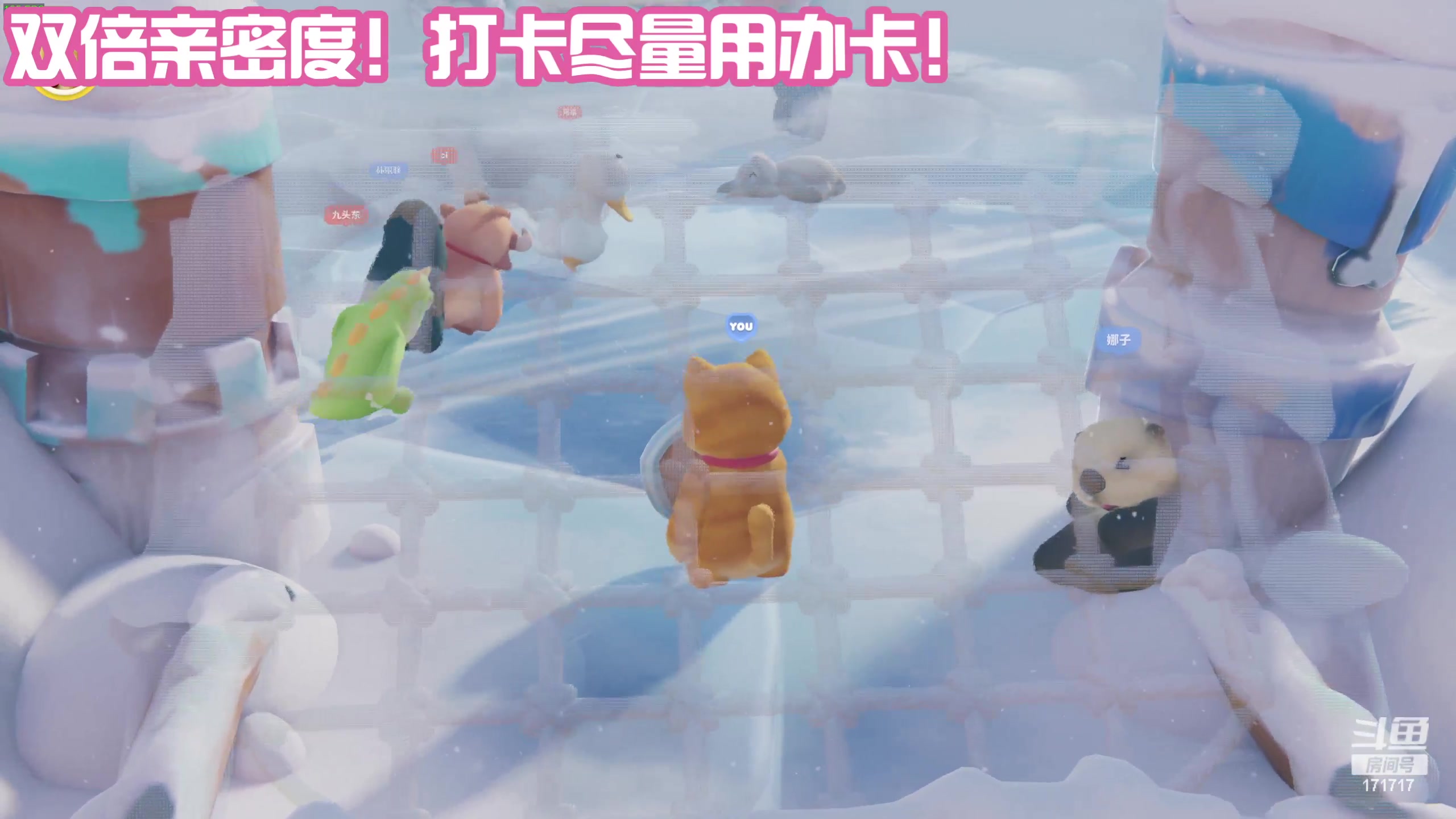 【2023-09-01 21点场】若若跑的贼快：快快乐乐每一天 171717