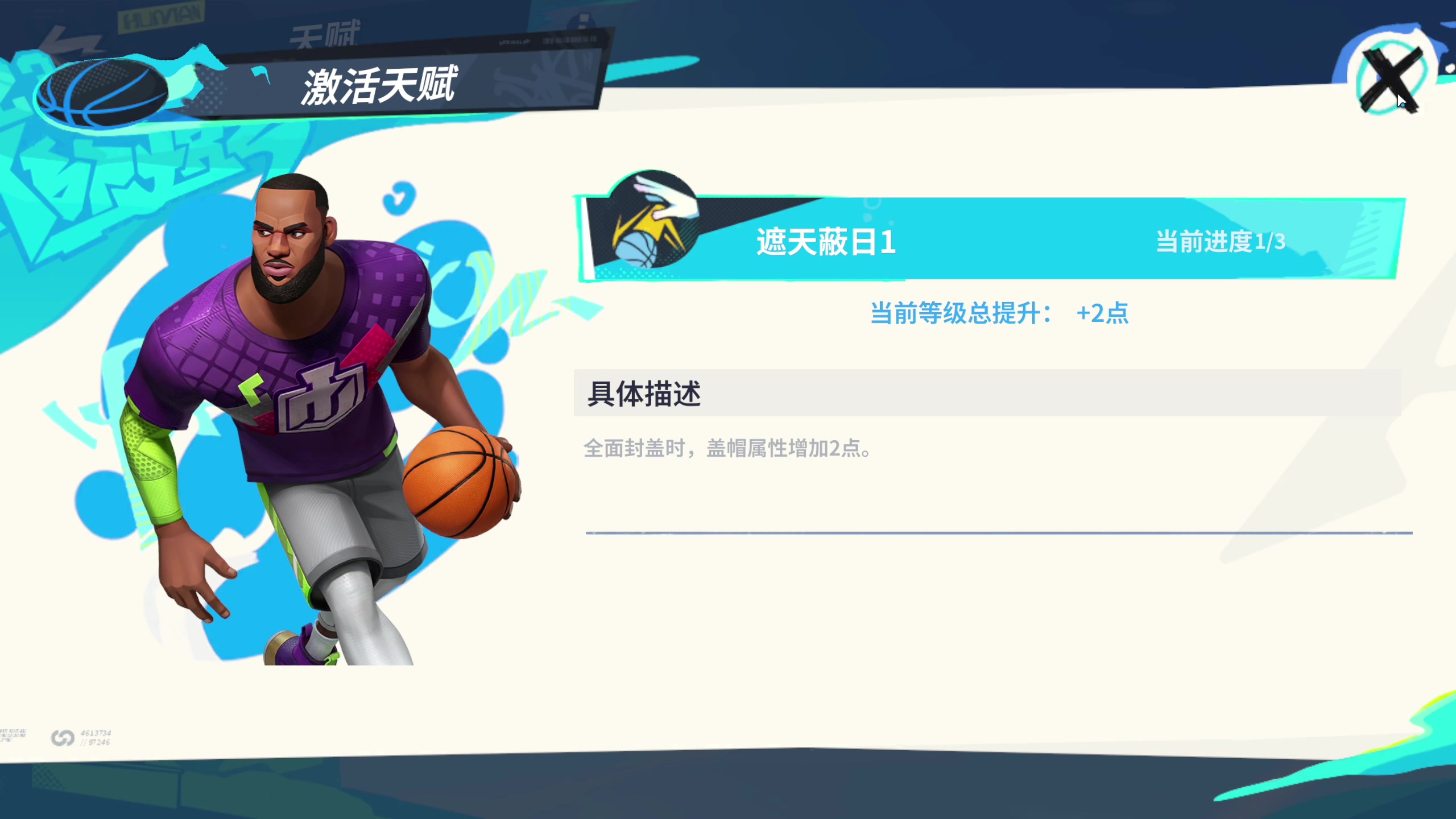 【2023-09-02 10点场】寅子：抱歉晚点来。。。。。