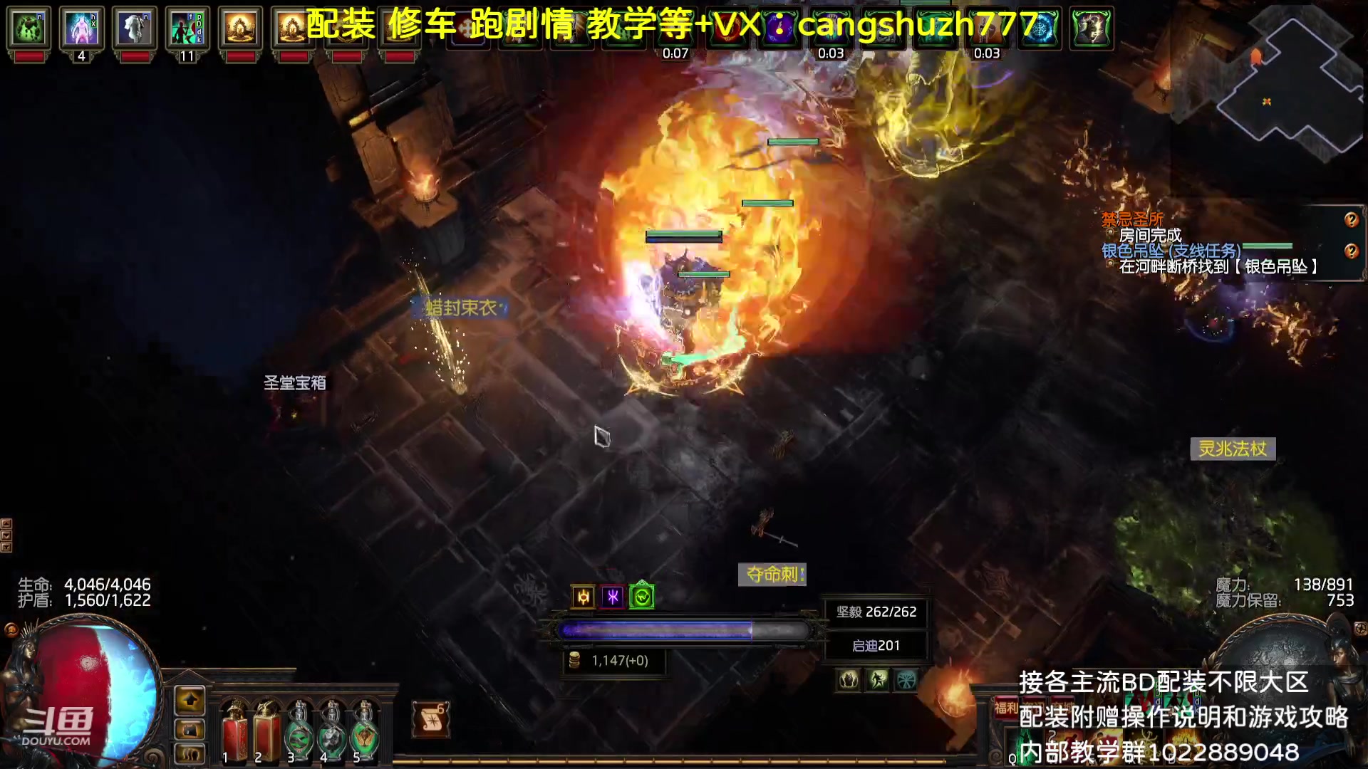 【2023-08-31 12点场】仓鼠召唤：主攻召唤 赛季最强BD专业配装