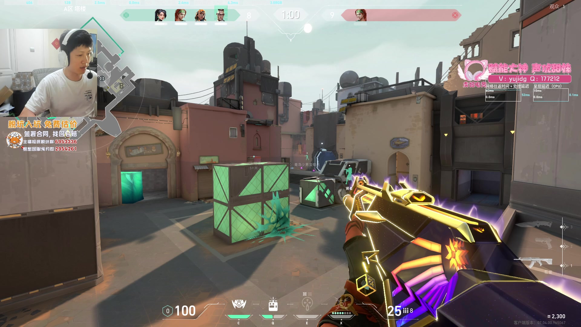 【2023-09-02 13点场】yjjimpaopao：YJJ铁血单排