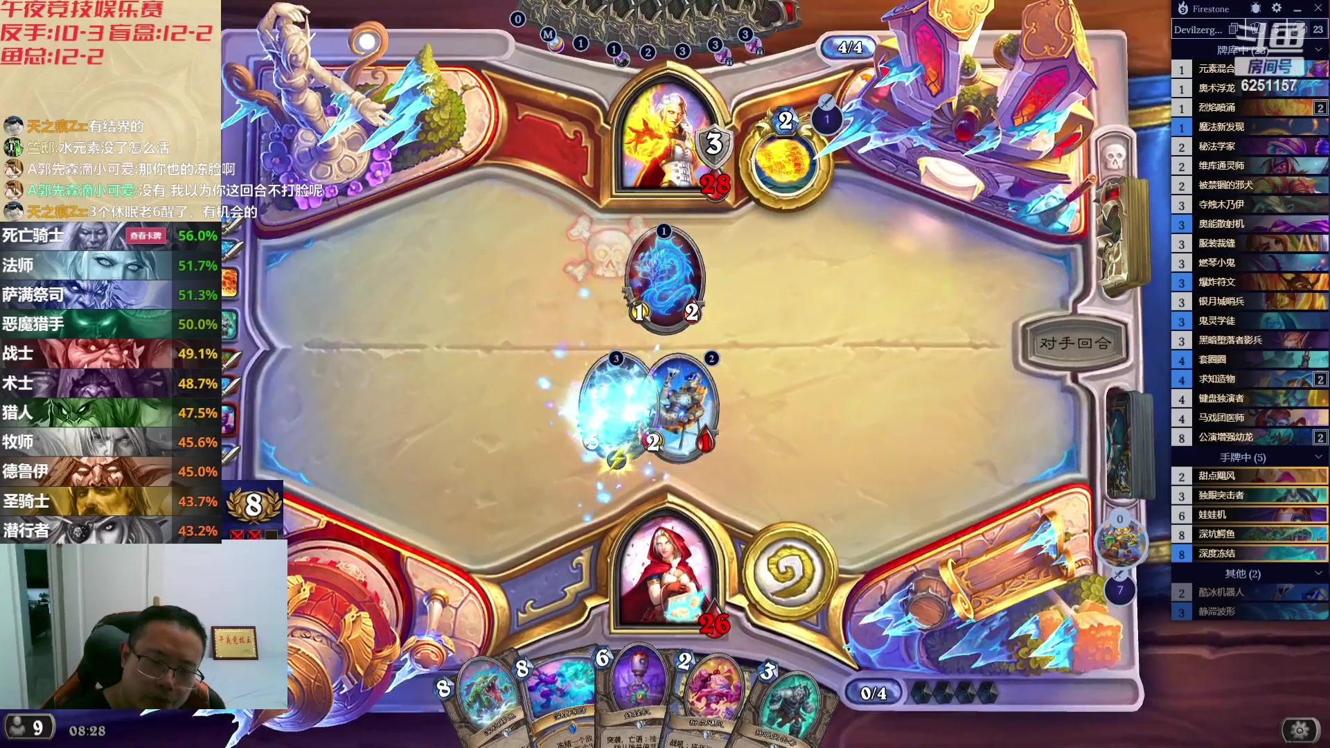 【2023-09-02 08点场】麦迪文哥：午夜竞技娱乐赛开始啦