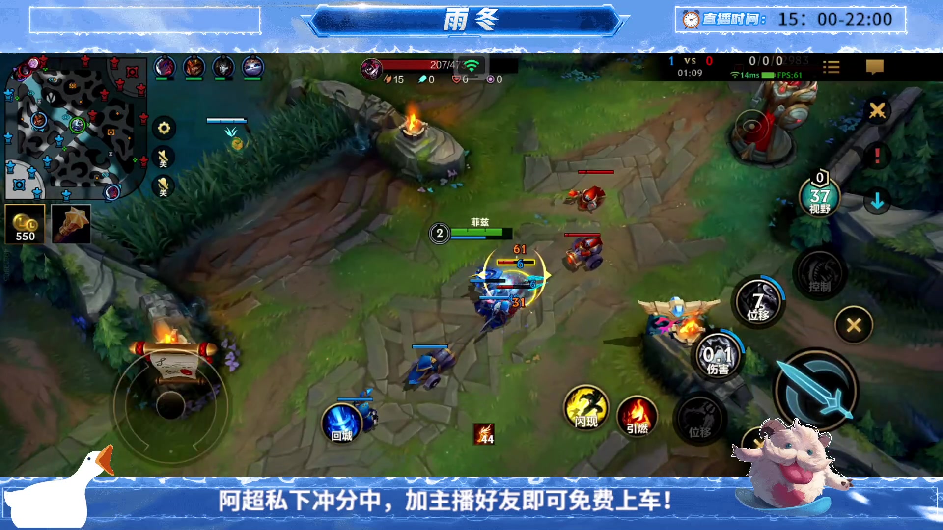 【2023-09-02 19点场】阿超cc丶：⭐雨冬：免费上车，速来！