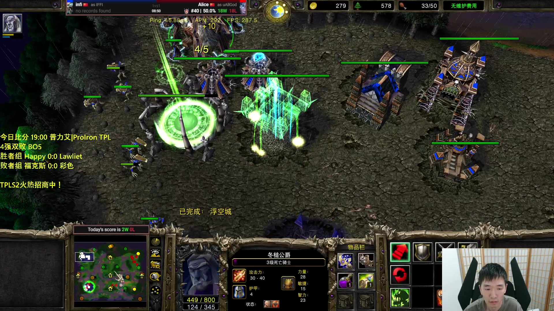 【2023-09-02 18点场】Infi小王：【直播】18:00开播TPL4强哈罗福彩