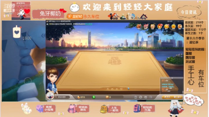 得得得得得得得得得，得早了吧哈哈哈哈哈哈