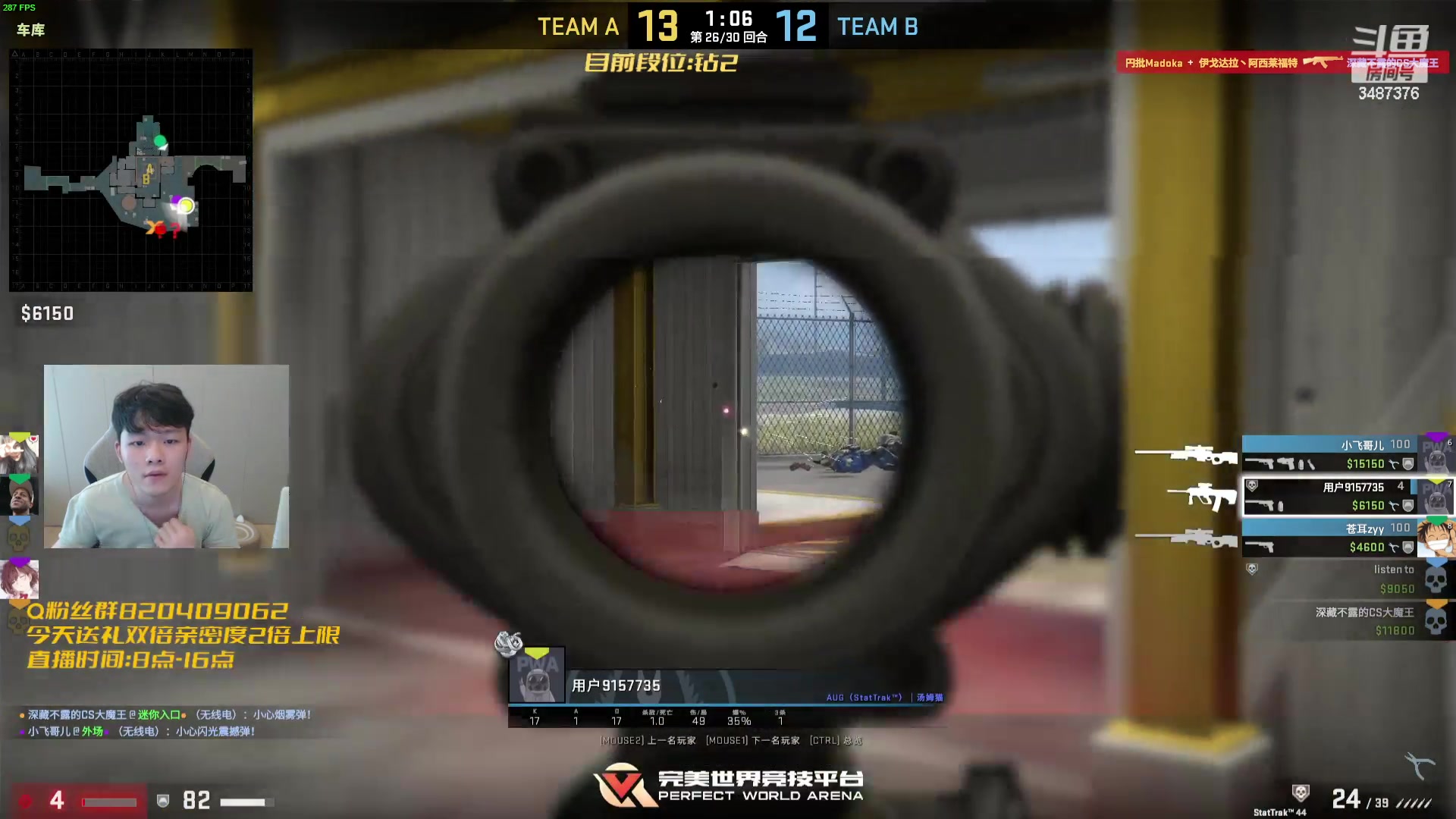 【2023-09-02 16点场】辛巴imb丶丶：1天翡翠上大师 绝活哥教学