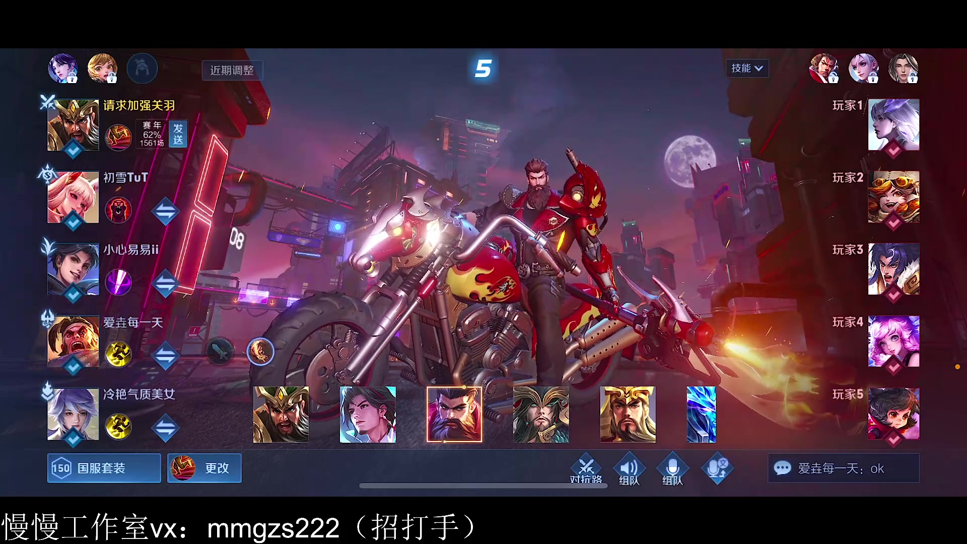 【2023-09-02 12点场】不如叫我慢慢：121星排位！！