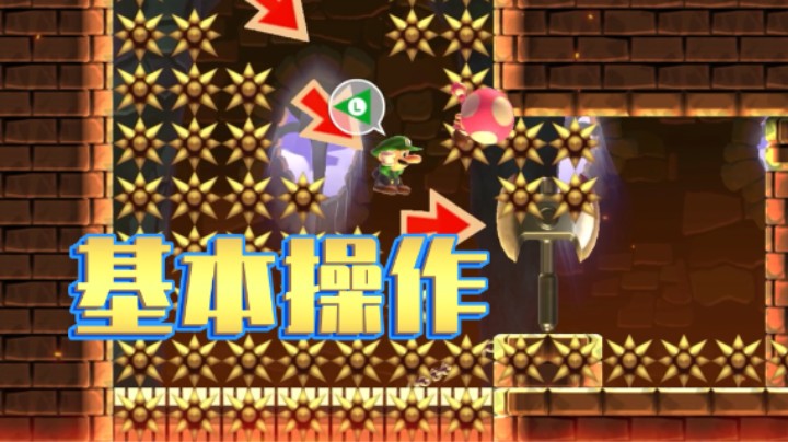 【白胖食堂】33 期 - 胖老板装傻子趁机过关 小粉胖当军师不怕困难《马里奥制造2》