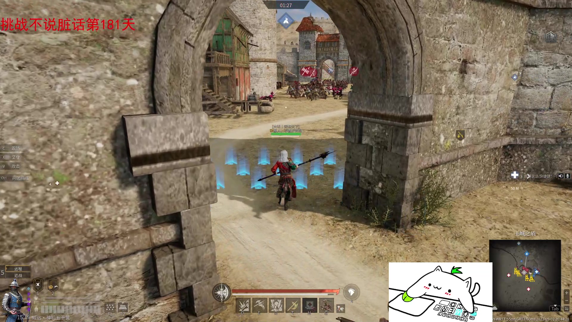 【2023-09-02 20点场】那路托丶：这游戏还有萌新莫得