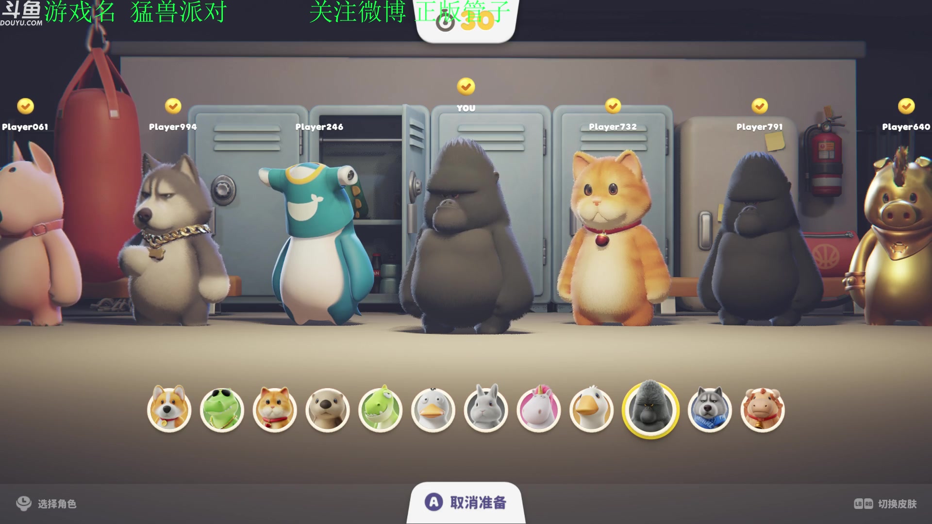 【2023-09-02 20点场】正版管子：【管子】白日梦魇 另类高能搞笑主播