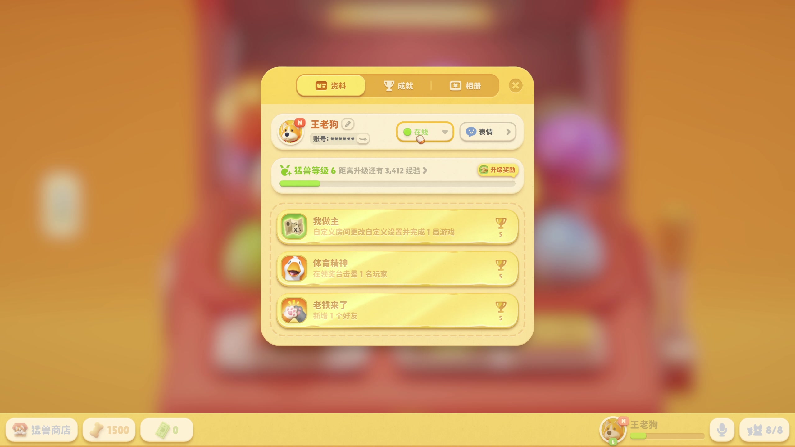 【2023-09-01 22点场】叁肆叁肆：<动物派对>~~！~