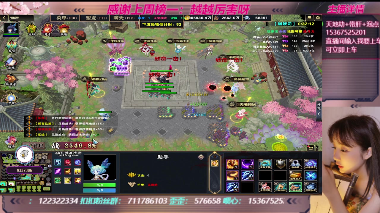 【2023-09-02 01点场】世上本没有卢：KK对战平台：带一切