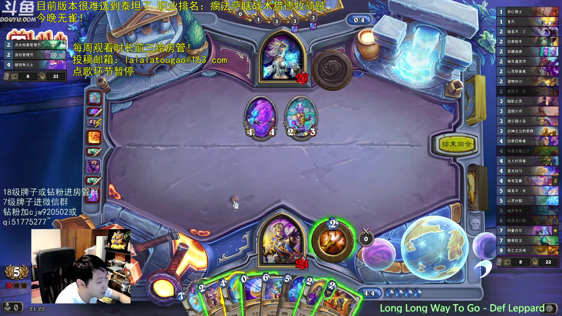 【2023-09-02 20点场】啦啦啦不是狗狗狗：啦啦啦：2阿曼苏尔2造物还有合！