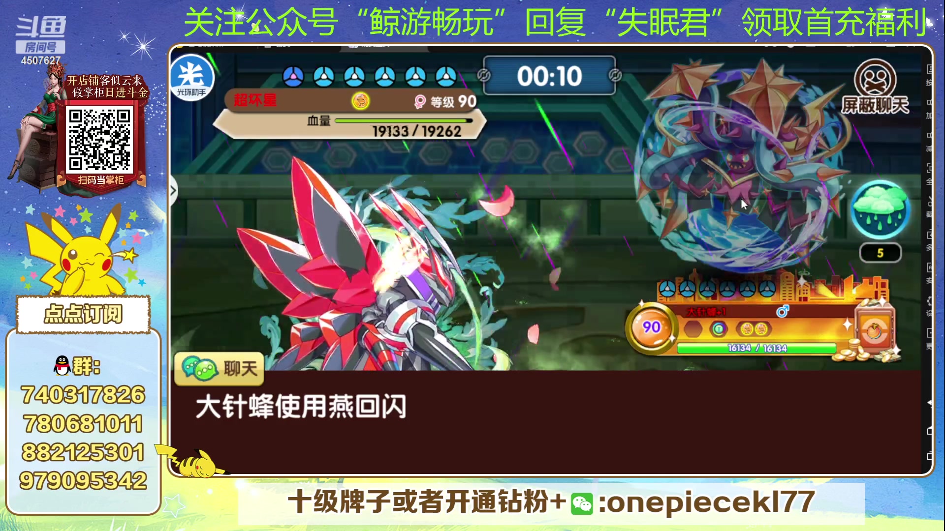 【2023-09-01 21点场】失眠君灬灬：失眠君：狼群杯冲！