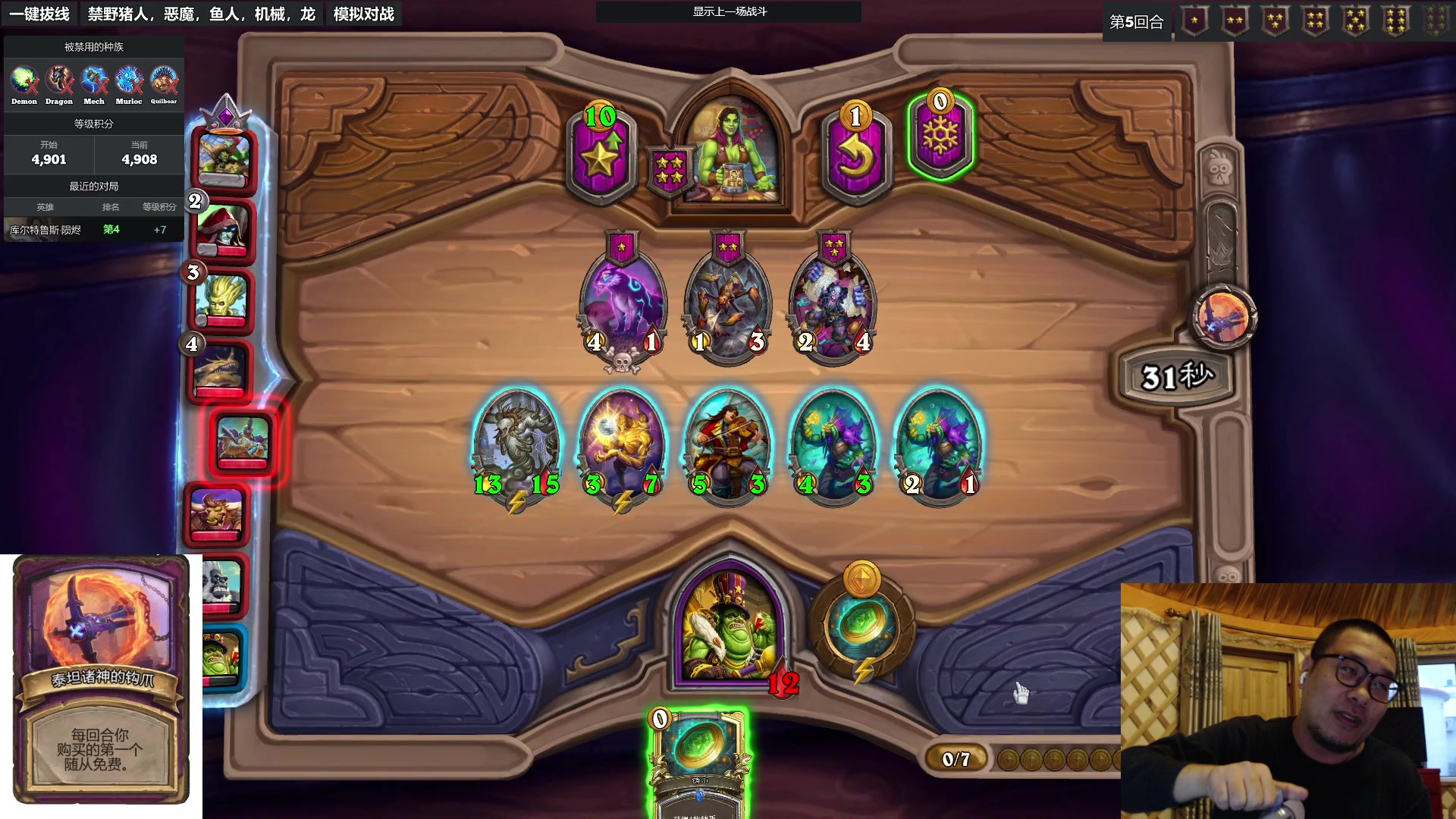 【2023-09-02 18点场】王师傅精益求精：今天在蒙古包~~~~~~